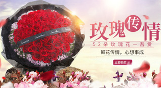 青海海南州贵德县河阴镇鲜花速递